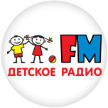 Детское радио картинки